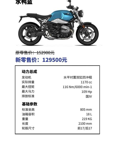宝马摩托车1800cc价格,宝马摩托车1600cc价格