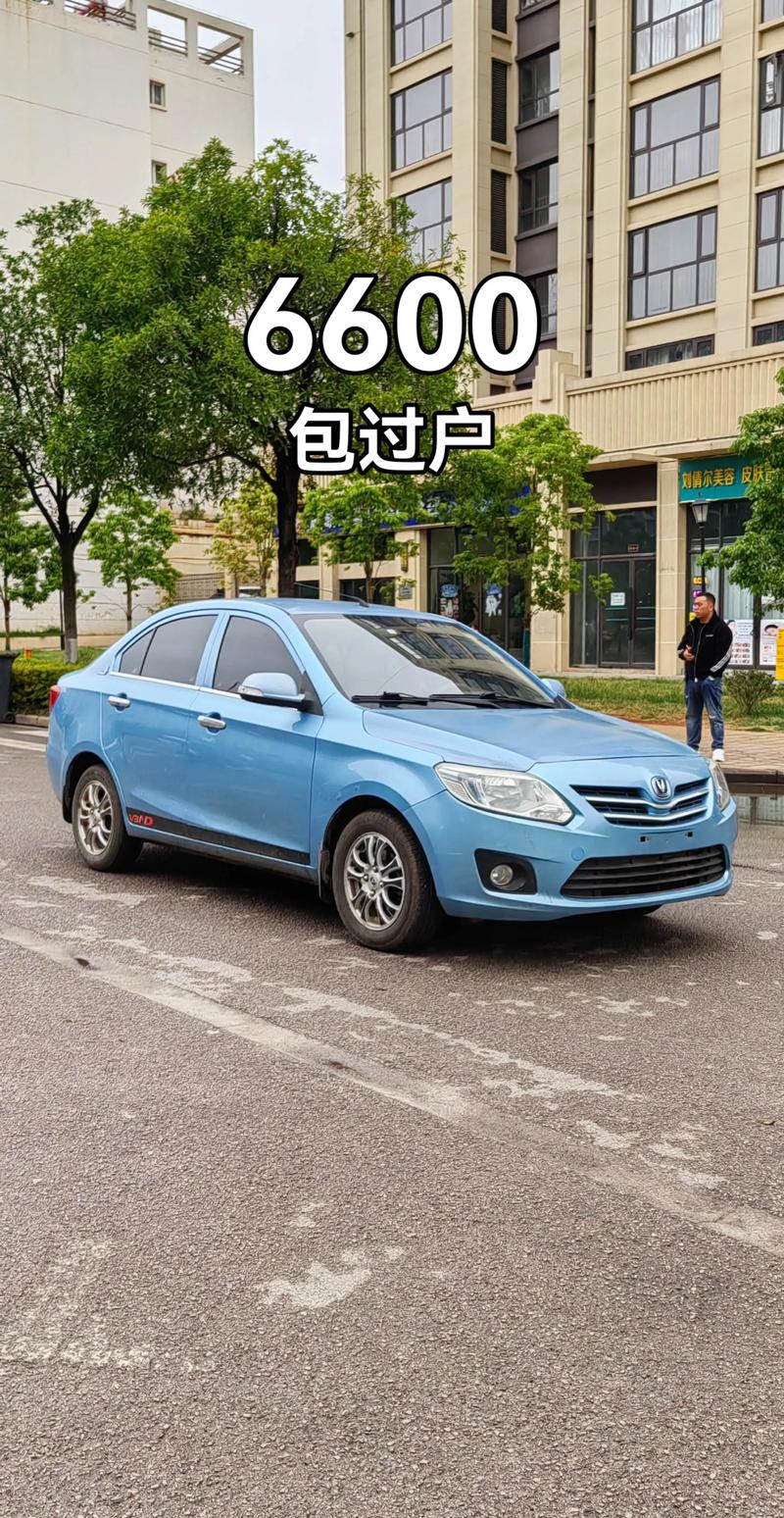 09年长安悦翔能卖多少钱 09年长安悦翔是国几排放