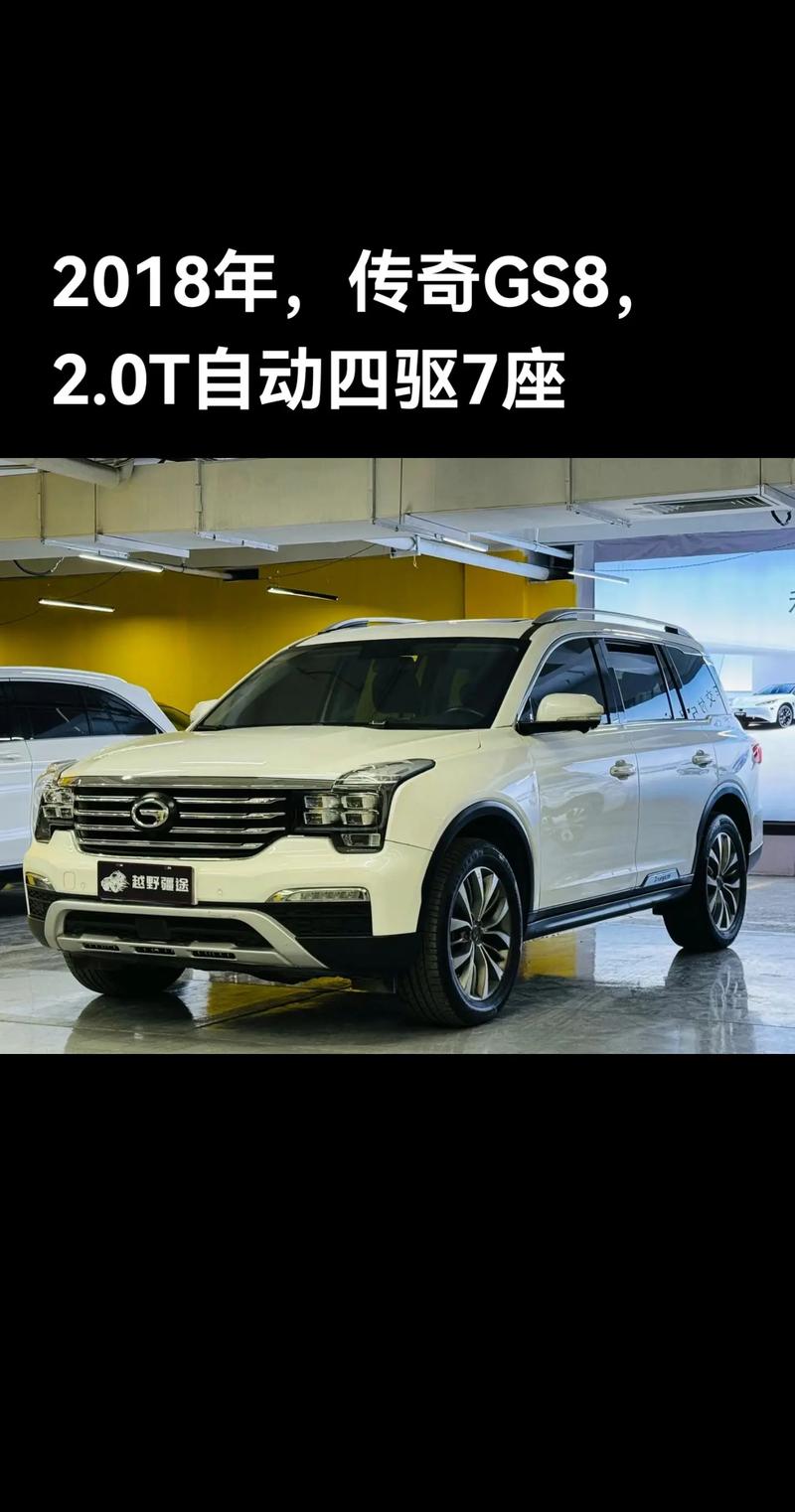 传祺gs8质量问题爆发/2021款传祺gs8质量