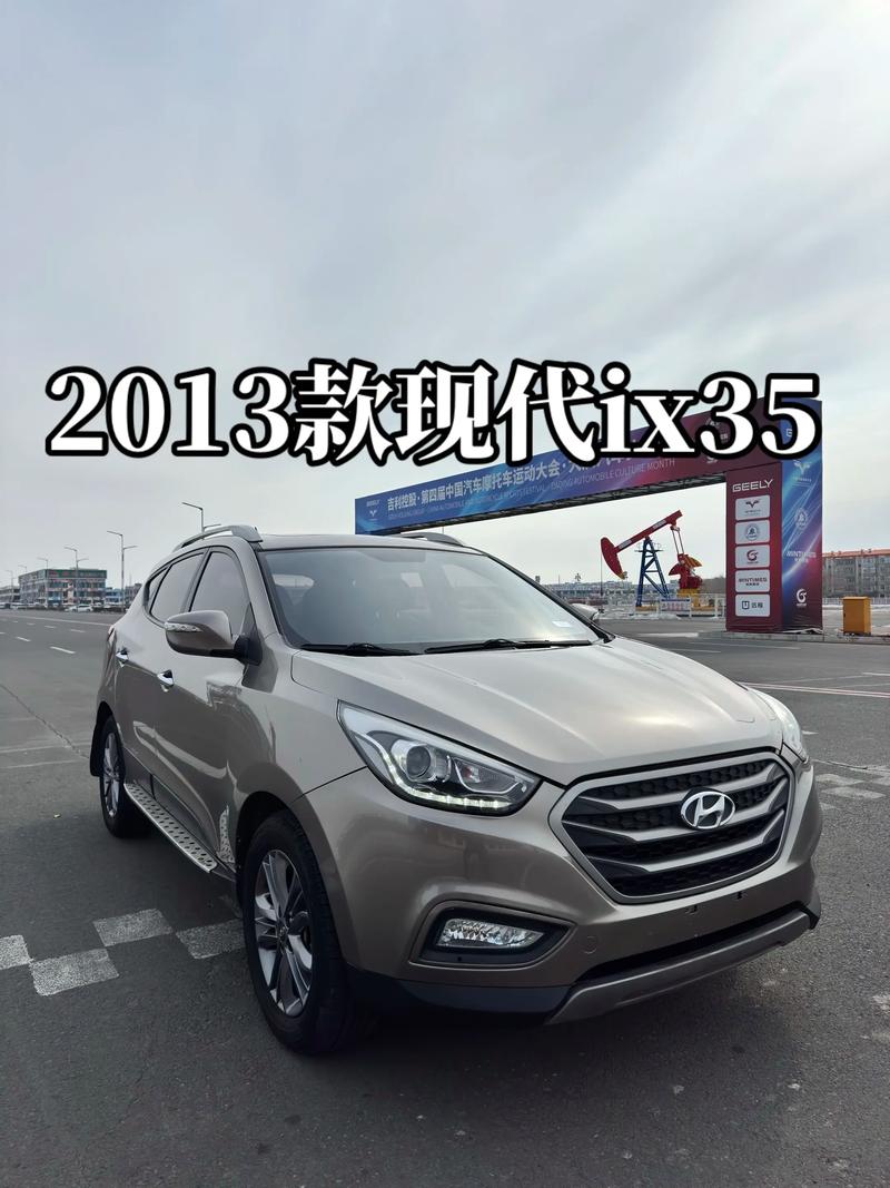 北京现代35,北京现代35多少马力