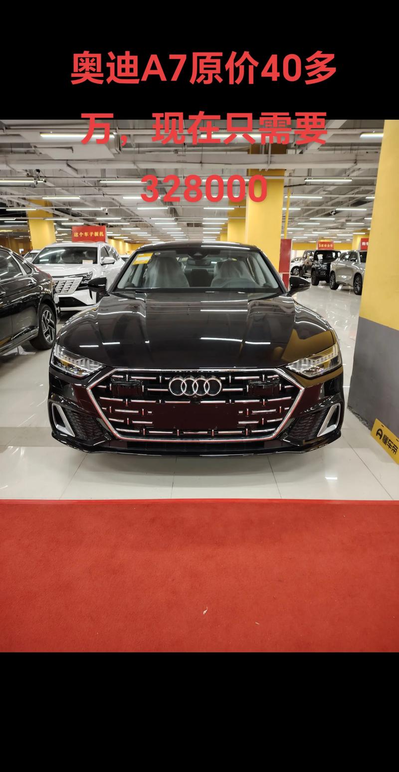 奥迪a7多少钱二手(奥迪a7二手车价格多少)