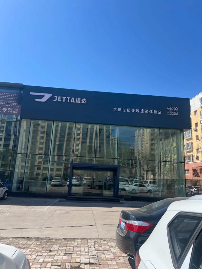 【石家庄一汽大众4s店,石家庄大众汽车4s店地址和电话】