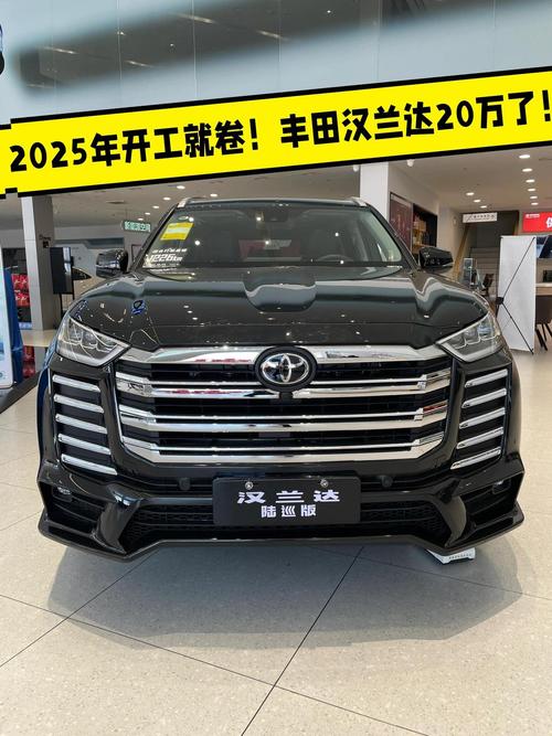 2022款汉兰达价格(2022款汉兰达怎么样值得买吗)