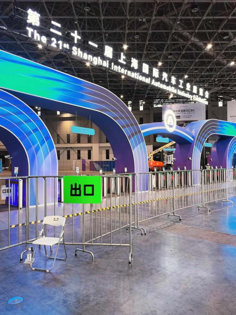 上海车展2020,上海车展2025