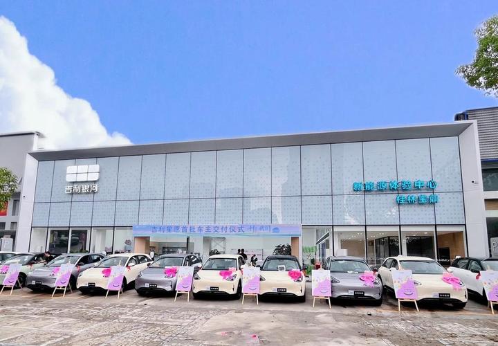 佛山吉利汽车4s店地址查询,佛山吉利市场在哪