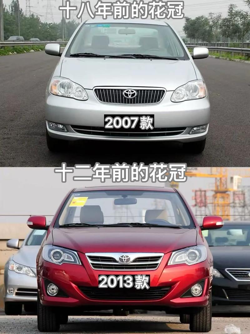 卡罗拉和花冠哪个好 卡罗拉和花冠怎么选