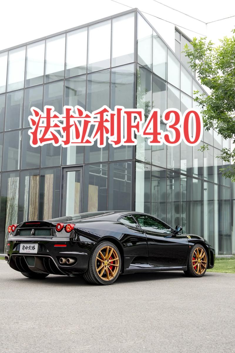 法拉利哪款声浪最大/法拉利声音大吗