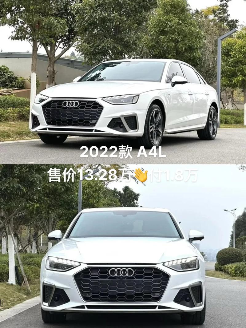 奥迪一汽奥迪a4汽车之家,奥迪a4l汽车之家报价及图片