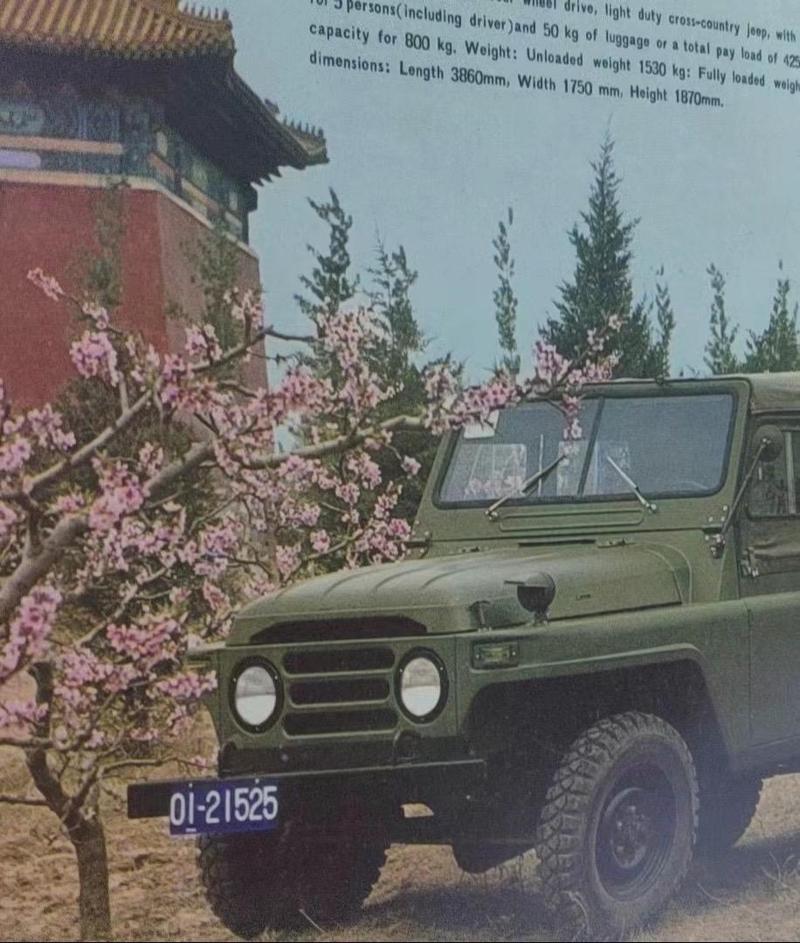 北京212吉普车老款(北京212吉普车2019款怎么样)