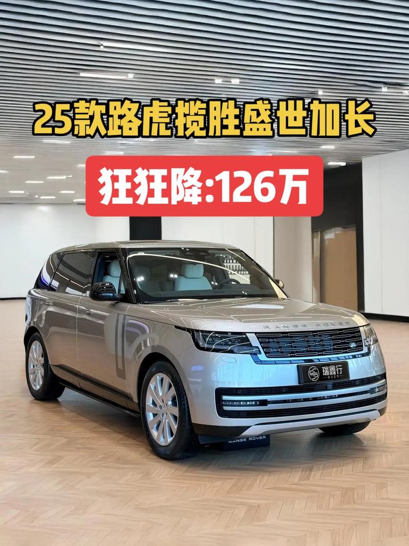 南京路虎4s店有几家/南京浦口买路虎