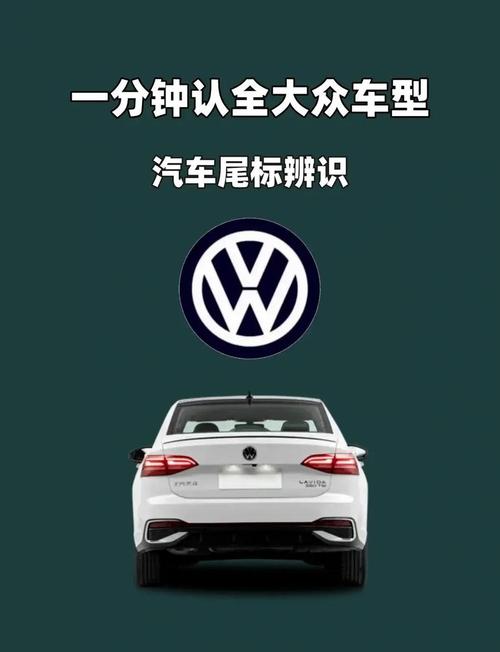 【上海大众和一汽大众,上海大众全部车型】