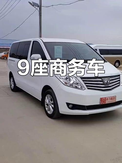 东风风行九座商务车报价/东风风行九座面包车图片及报价