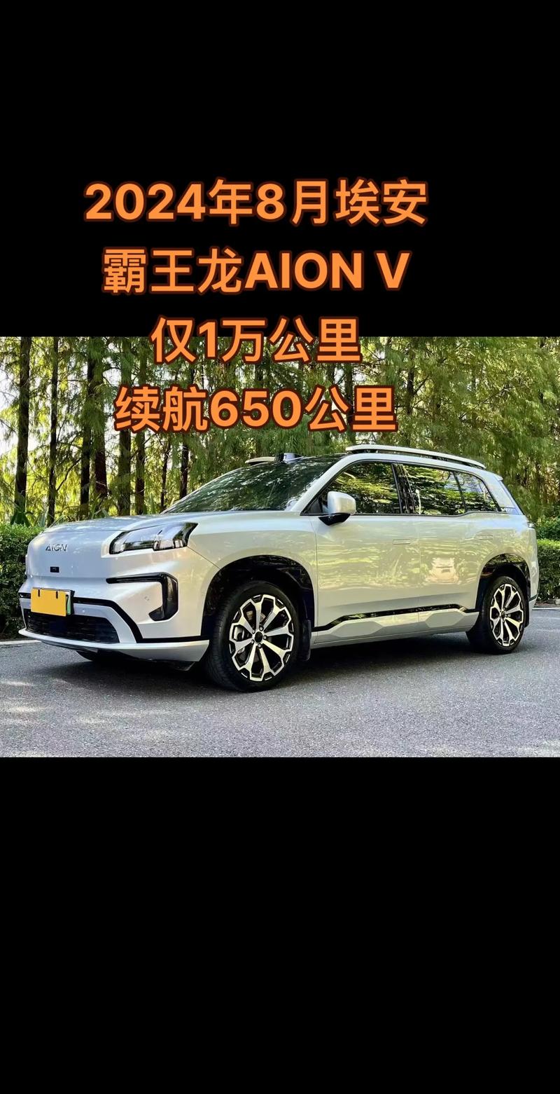 埃安v2025款参数(2022款埃安v图片与参数)