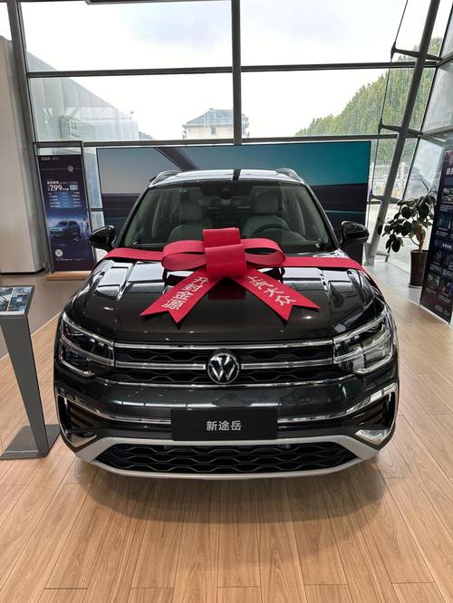 【大众途岳降价7万,途岳最新大降价】