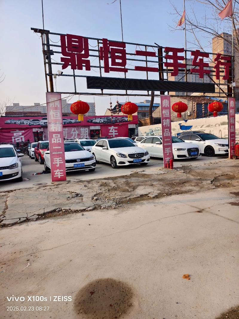 同城二手车交易市场,二手车 同城