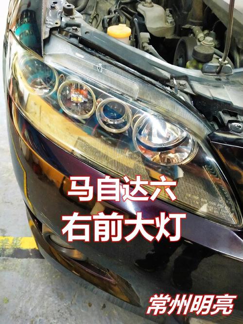 09款奥迪a6/09款奥迪a6l大灯怎么调高低