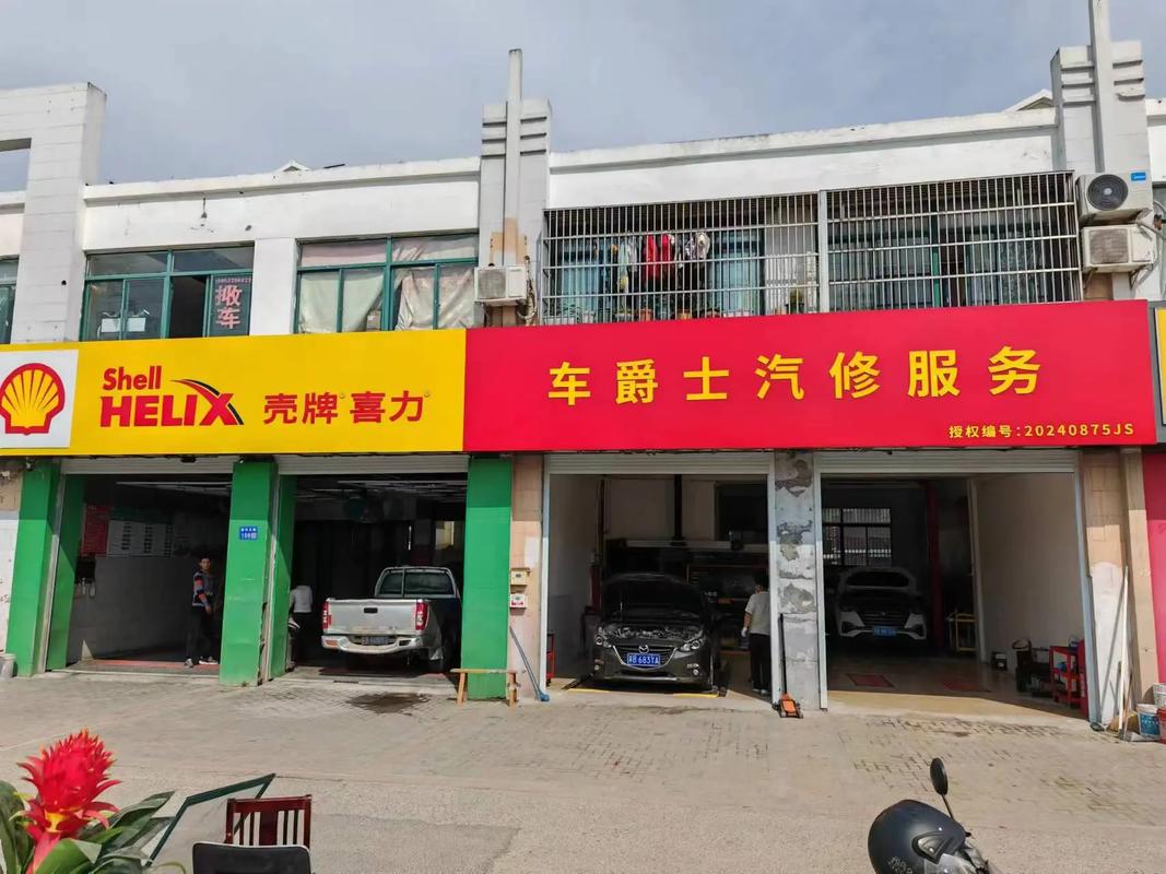 修车电话附近/修车电话附近100米查询