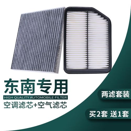 东南v3菱悦配件大全 东南v3菱悦配件大全及价格