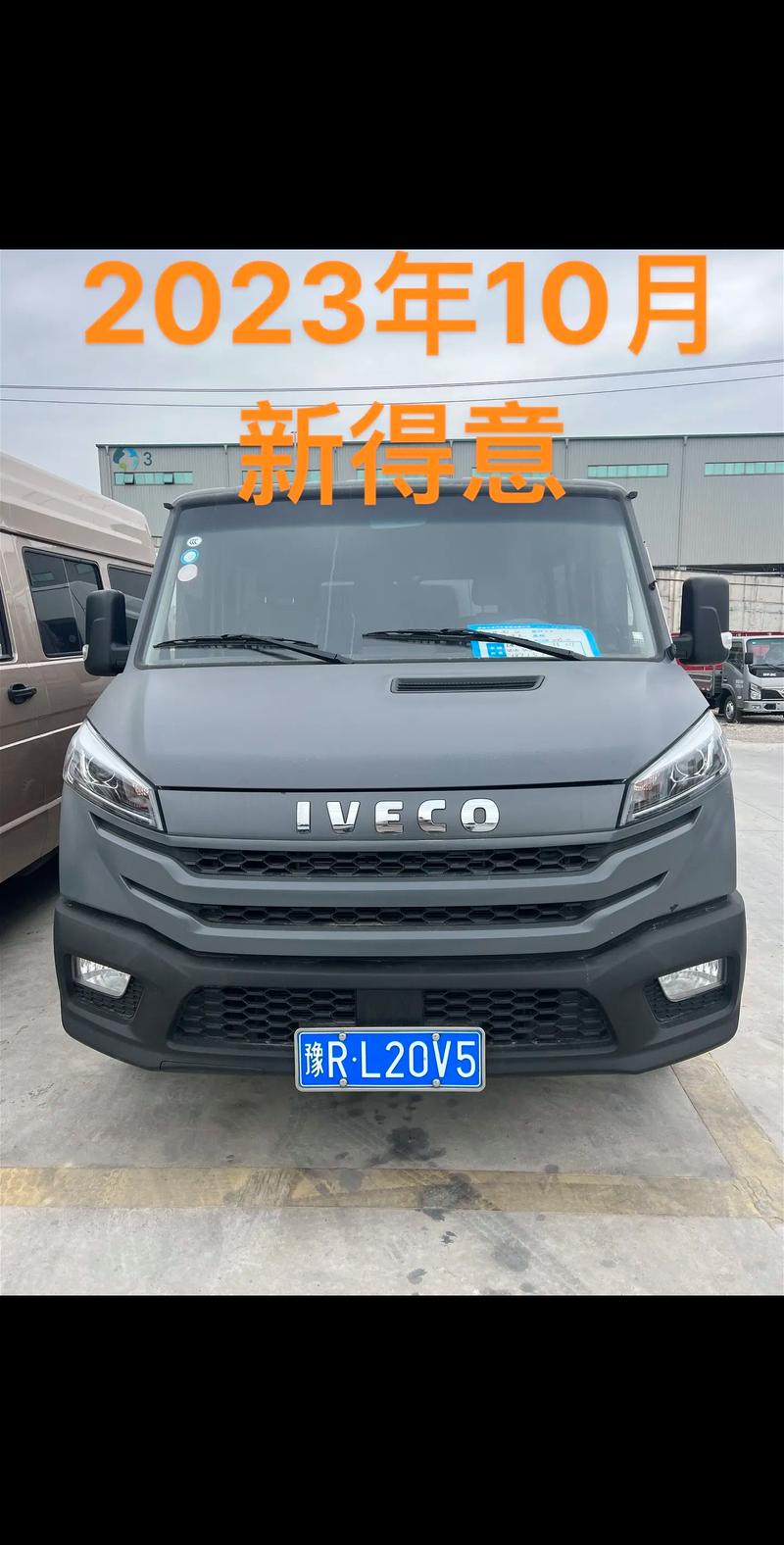 依维柯二手车报价/二手依维柯二手车价格