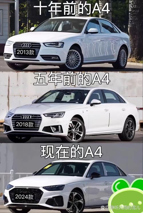 【三系和a4l哪个更上档次,3系和a4l哪个质量好】