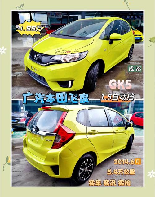 丰田小飞度 丰田小飞度最新价格2020款