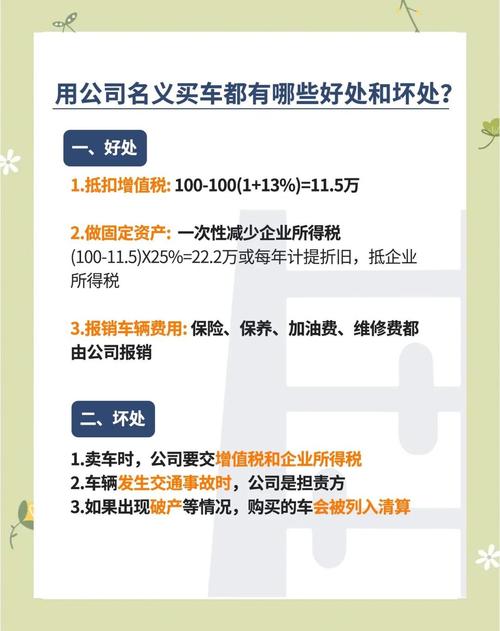 异地买车的利弊,异地买车有啥缺点