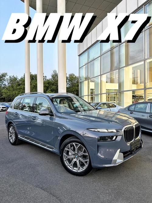 【宝马商务车七座价格,宝马商务车七座价格表】