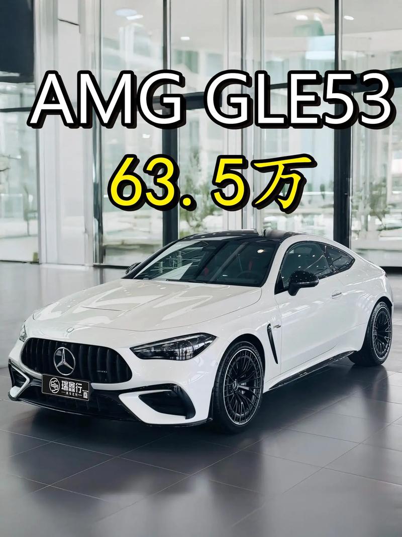 【amg多少钱一辆,奔驰amg多少钱一辆】