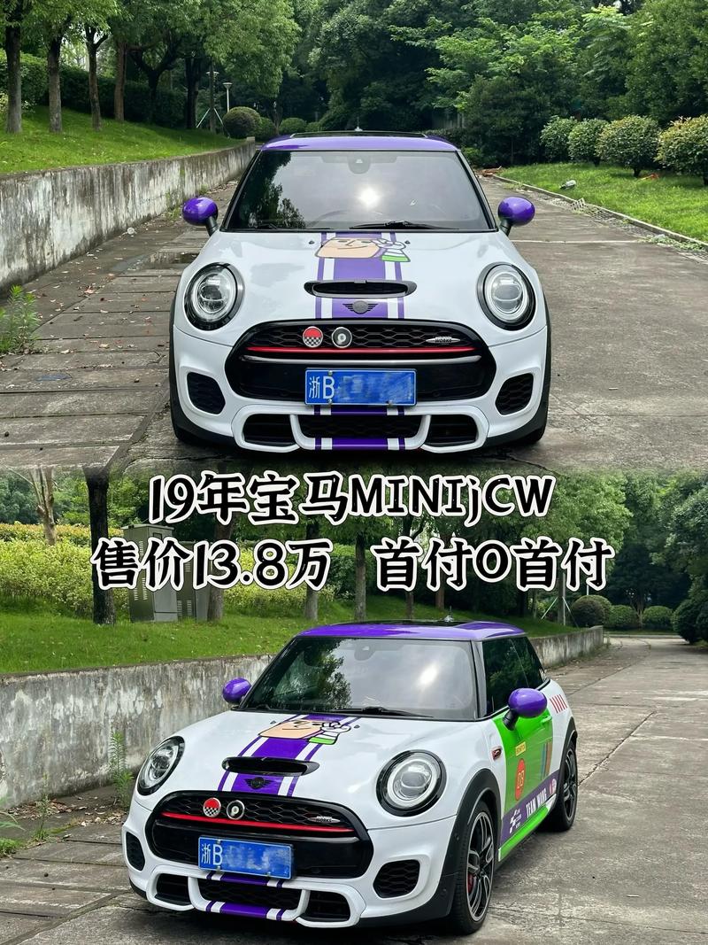 宝马mini汽车报价 宝马宝马mini报价