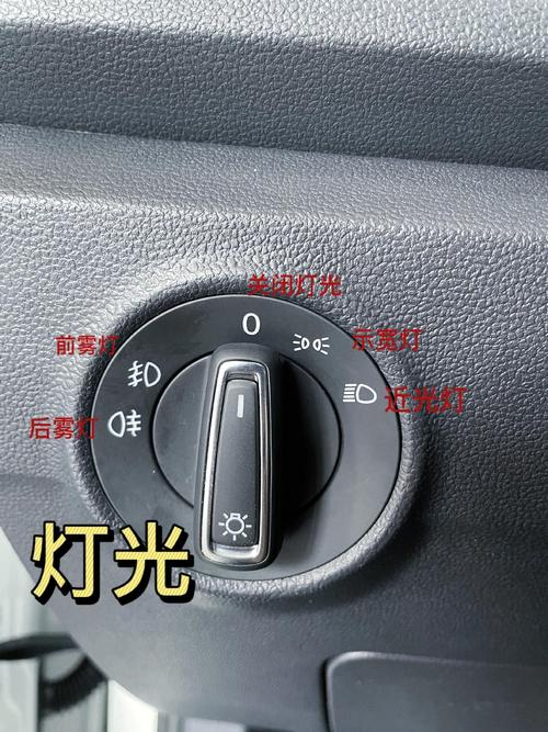 大众探歌中控台使用教程/大众探歌中控台使用教程视频