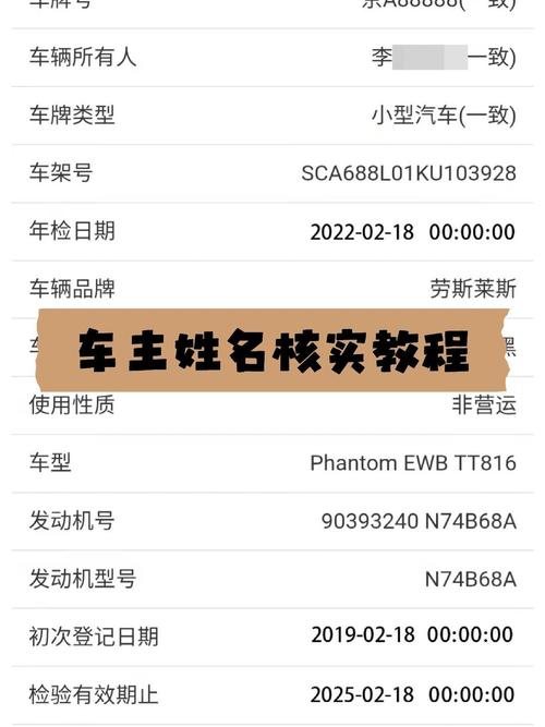 怎么通过车牌号查车主电话(哪里可以通过车牌号查车主电话)