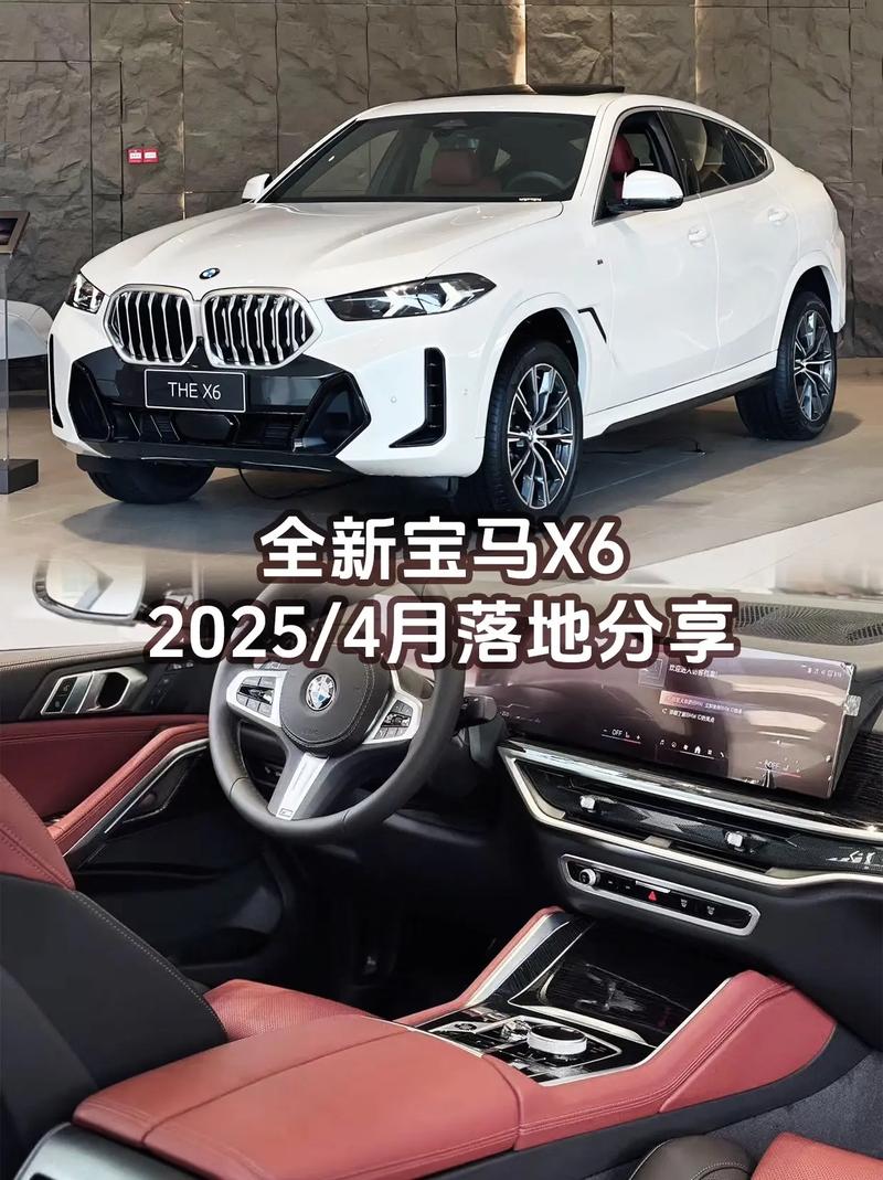 2023款宝马x6价格/宝马x62013款报价