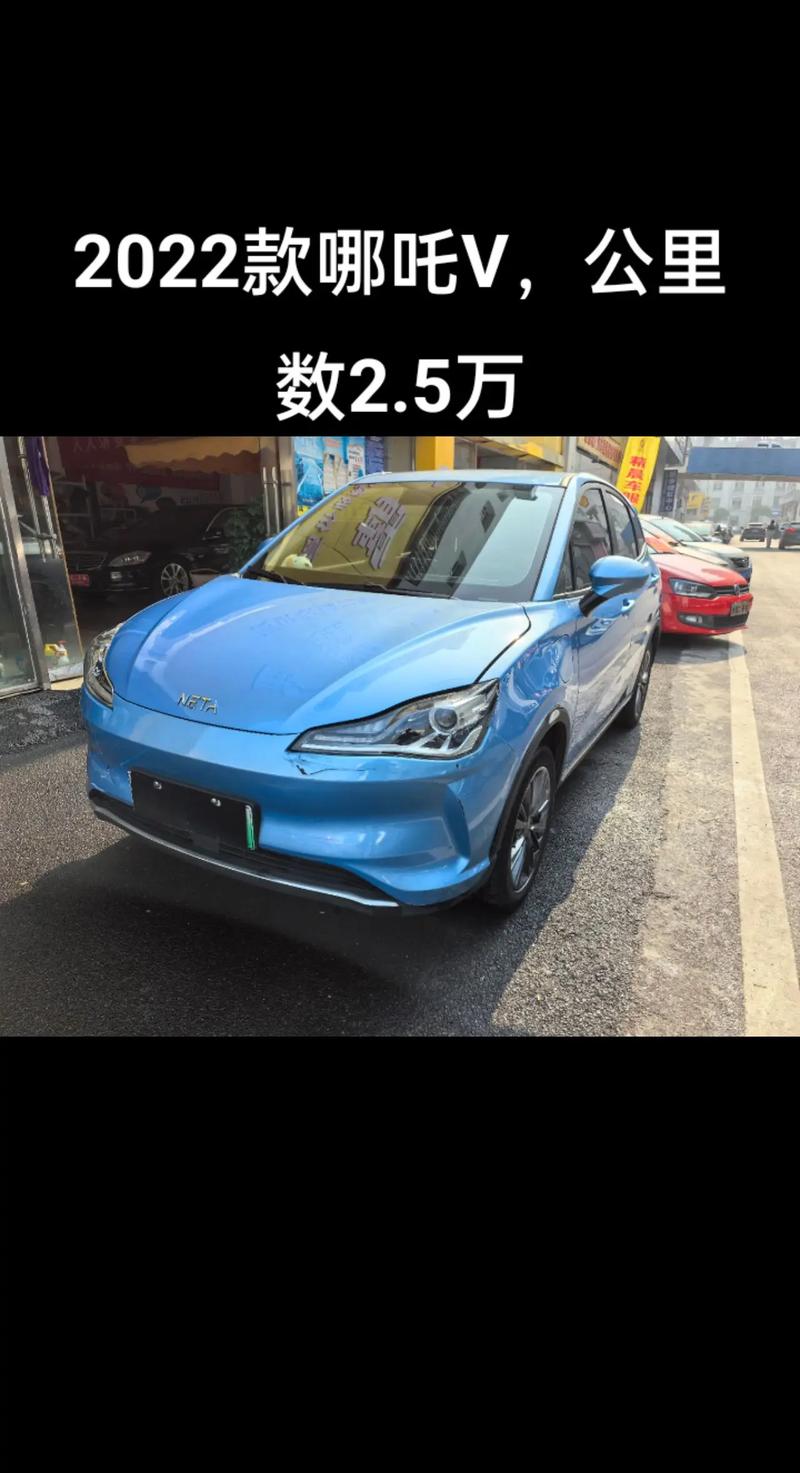 哪吒v400价格(哪吒v430)