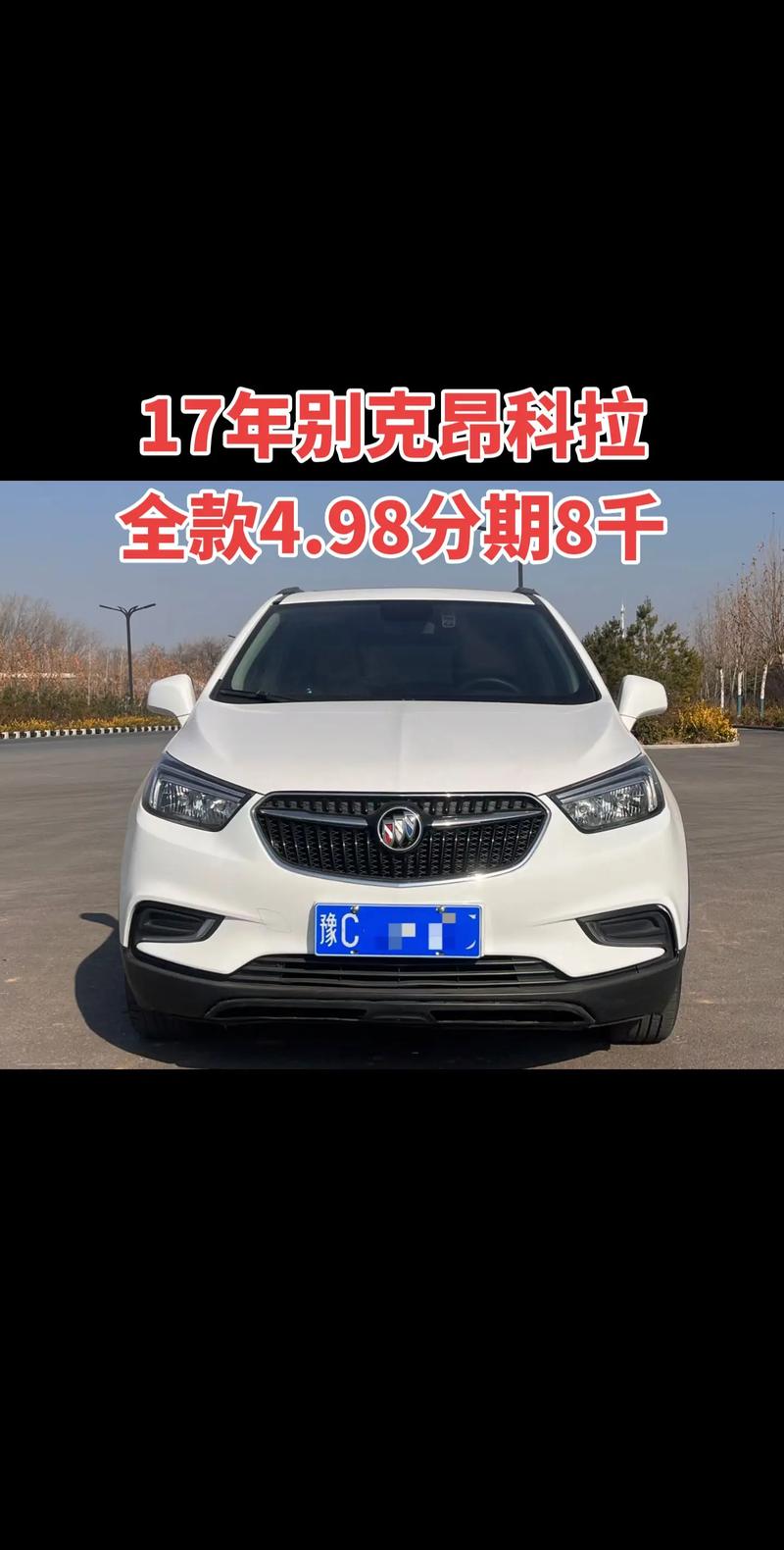 别克昂科拉gx六大缺点,别克昂科拉gx13t怎么样