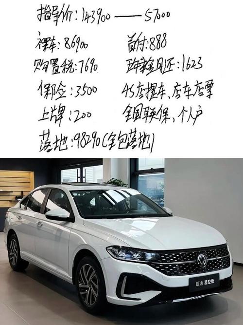 大众朗逸2020款报价及图片,大众朗逸2019款报价及图片