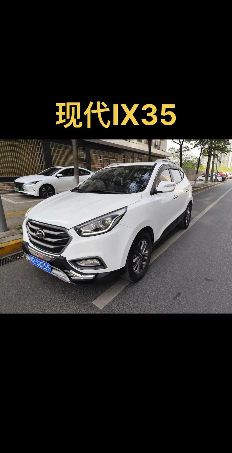 17年现代ix35值多少钱/17年现代ix35二手车价格