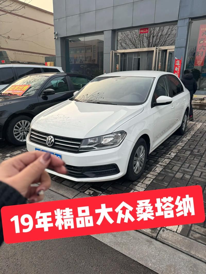 二手桑塔纳多少钱一辆 二手桑塔纳出售