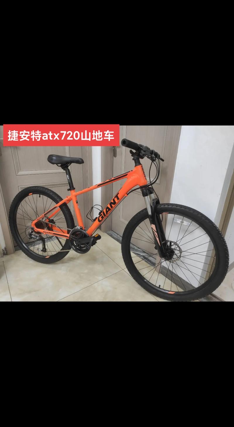 捷安特atx730停产了没/捷安特atx730参数