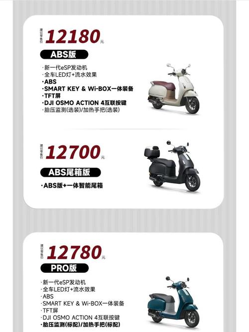 五羊款摩托车图片,五羊摩托车大全价格