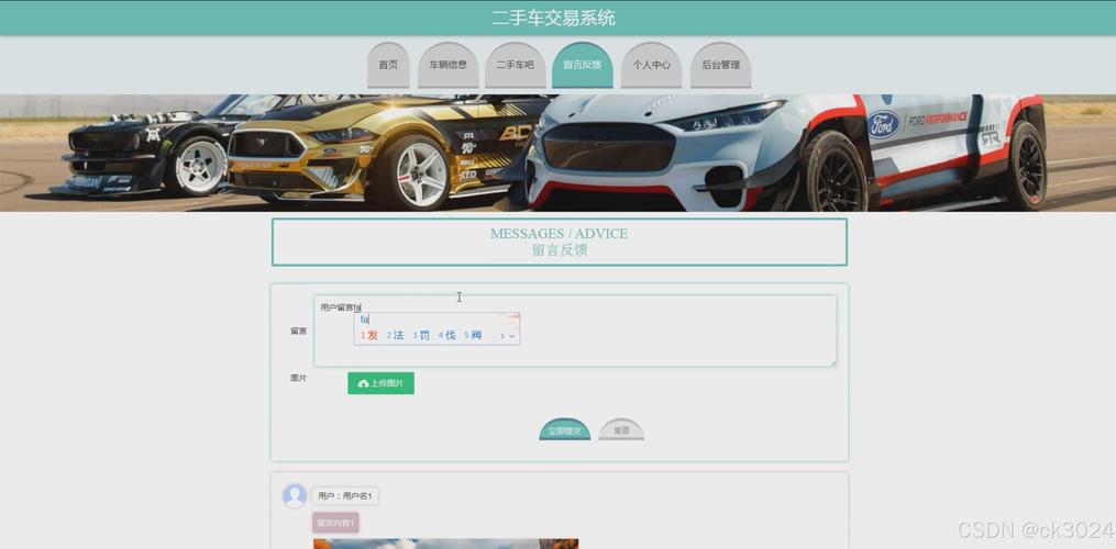 二手汽车之家官网(二手汽车之家官网入口)