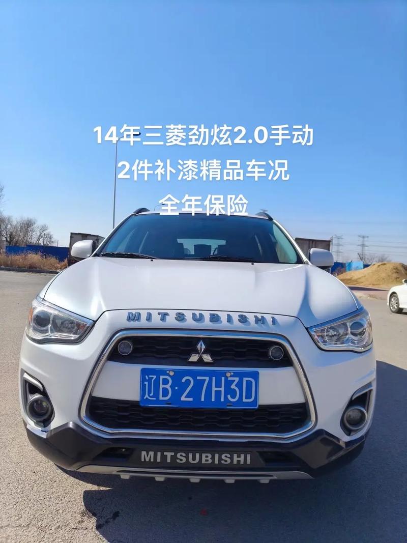 【2014款三菱劲炫参数配置,14年三菱劲炫16手动估计价】