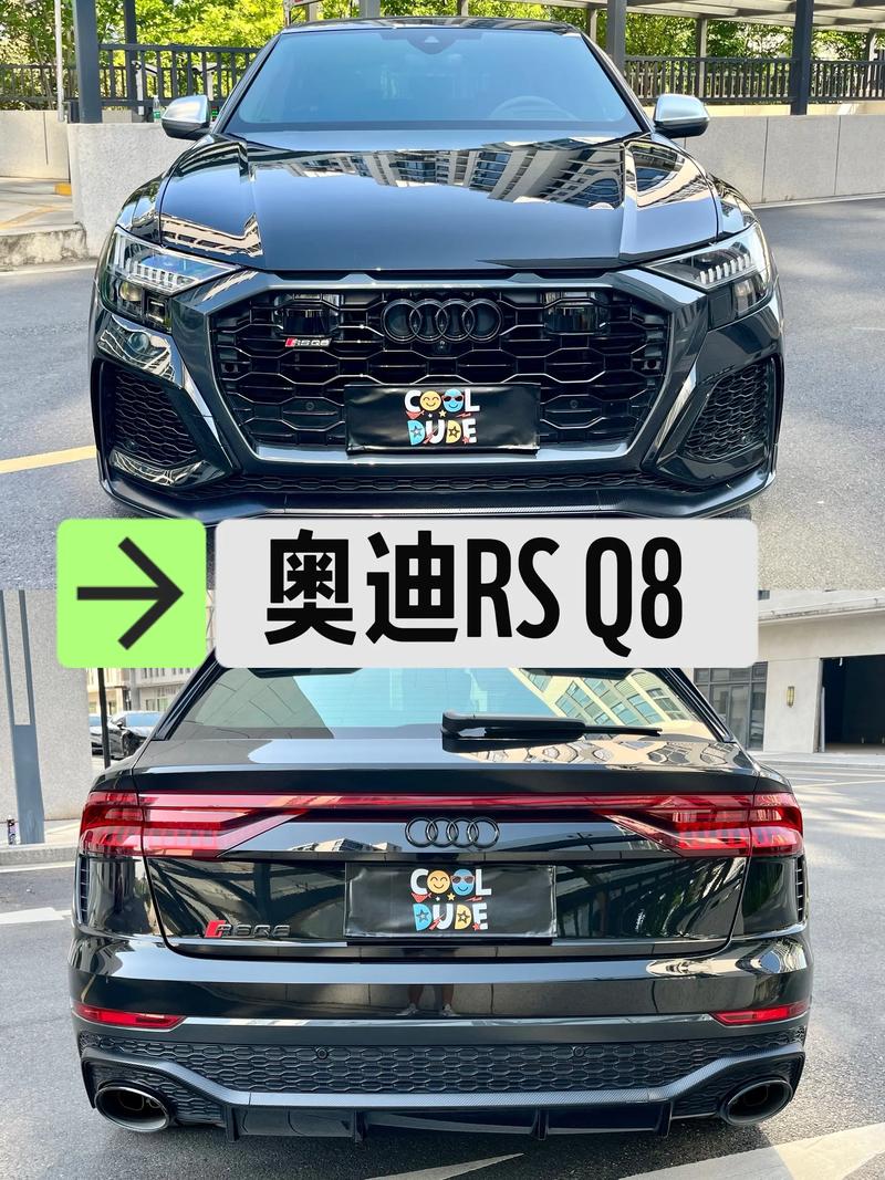 【奥迪rs7最新价格2023款,奥迪rsq8价格及图片】
