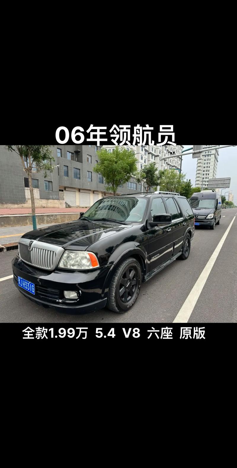 【加长林肯多少钱一辆车,加长林肯一般多少钱一辆】