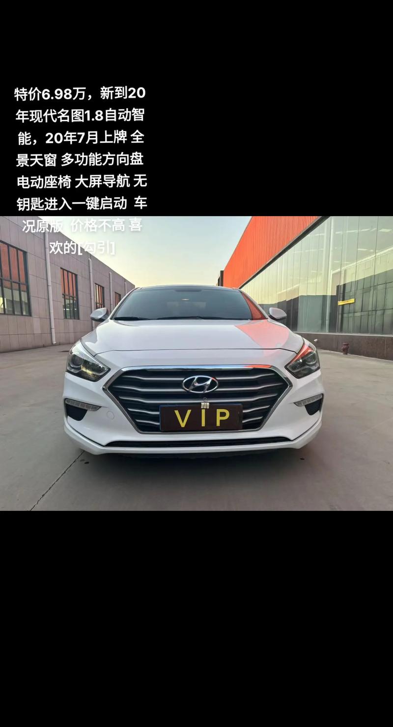 为什么不建议买现代车 为什么那么多人买现代