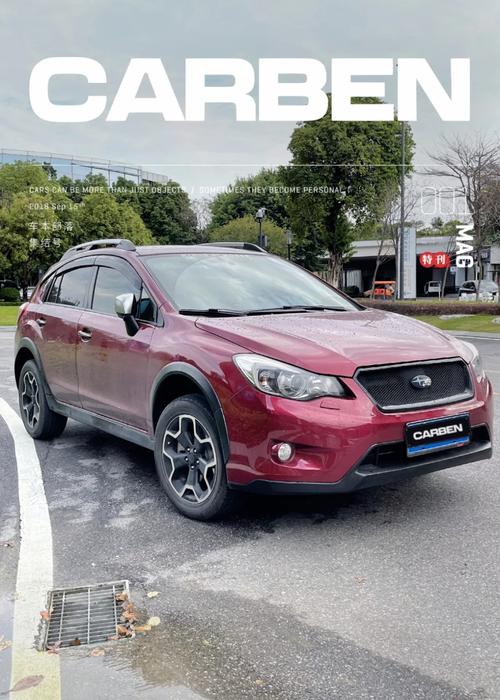 【斯巴鲁xv是什么车,斯巴鲁xv是suv吗】