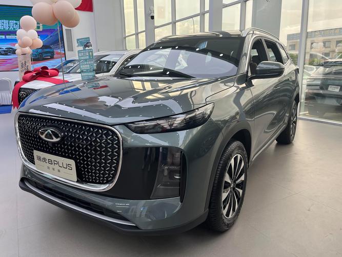 2024款瑞虎8plus/2024款瑞虎8plus冠军版