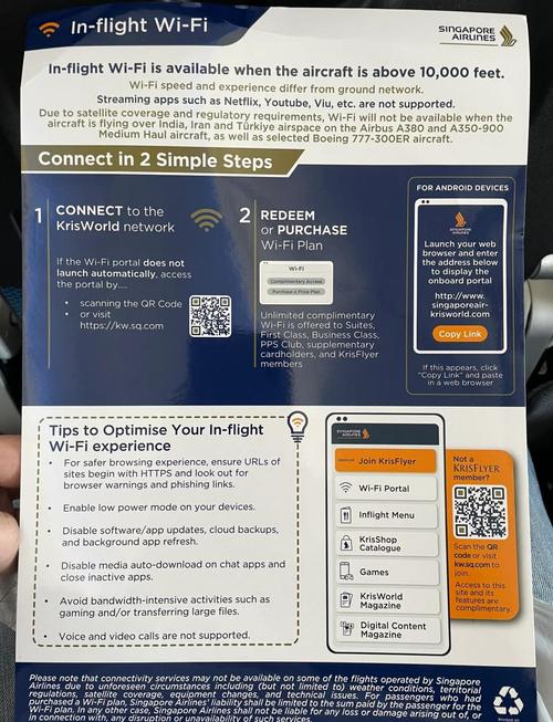 ingridents中文 injuries中文