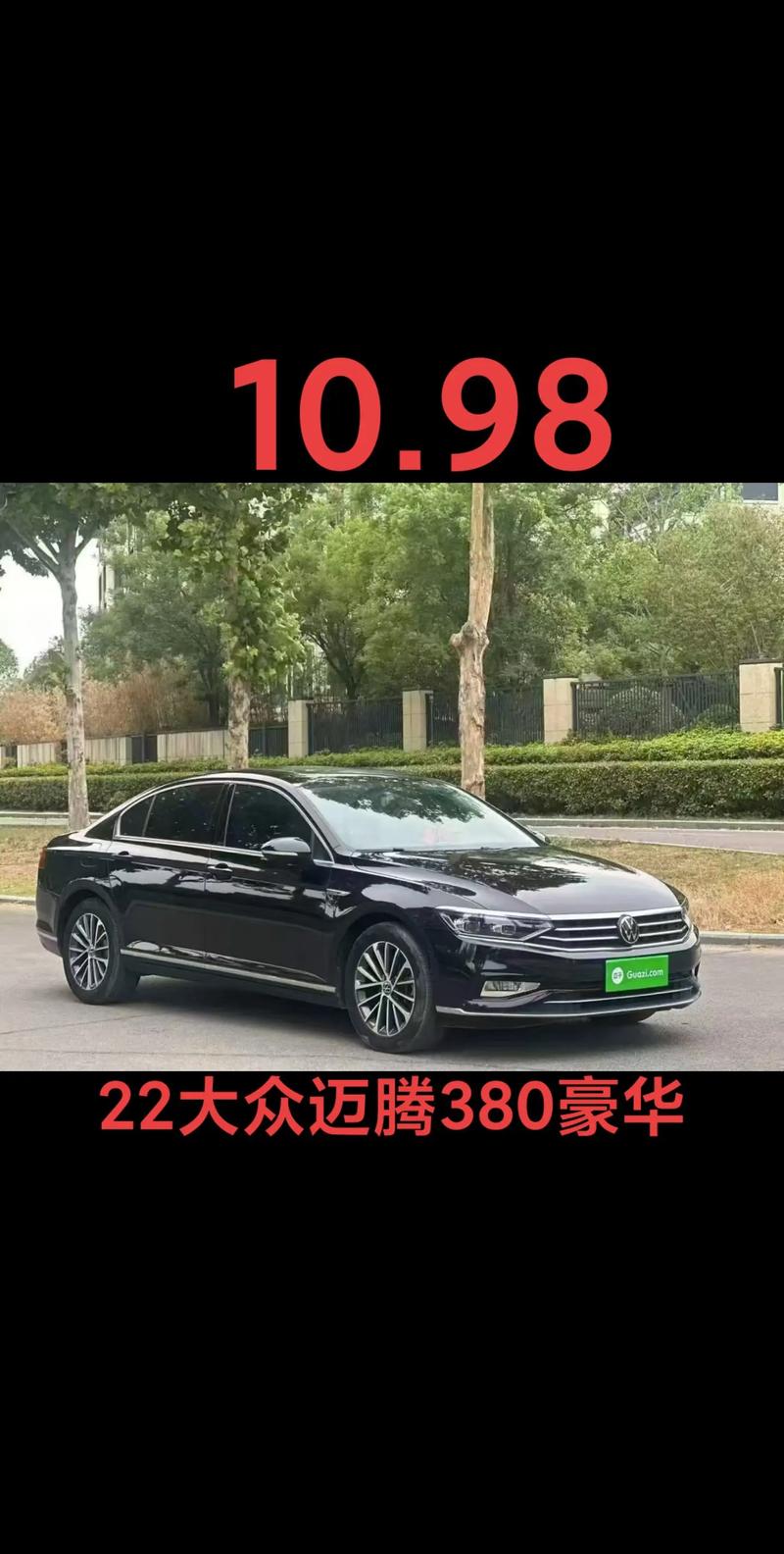 22款迈腾最新消息/22款迈腾最新消息视频