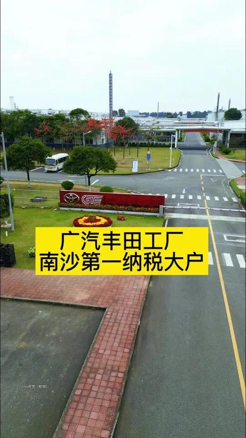 丰田在中国有几个工厂/丰田车在国内有几个厂