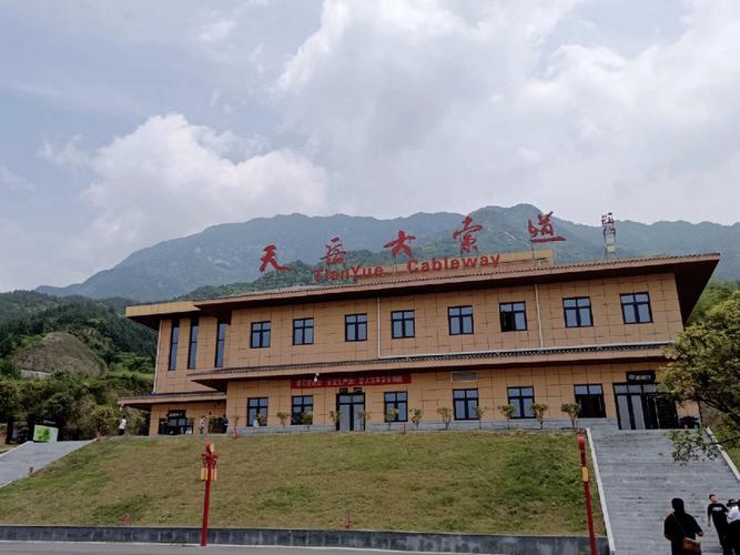 天岳幕阜山国际度假旅游区/天岳幕阜山国际房车度假旅游营地